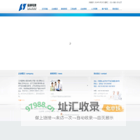 江苏富通电力建设有限公司