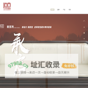 惊堂木艺