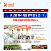 柘城,柘城网,柘城新闻网,柘城新闻,柘城电视台,柘城广播电台,柘城行风在线,柘城社区,柘城论坛,柘城房产,柘城汽车,柘城