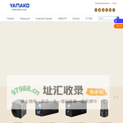 电动变焦镜头_SWIR短波红外镜头_一体化机芯-山田光学YAMAKO