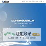 江苏苏钏科技有限公司