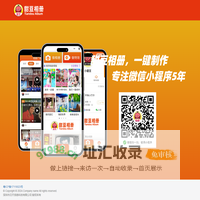 甜豆相册官方网站