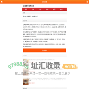 上海造币有限公司--首页