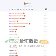 养殖业指南,养殖信息平台-养殖发发网
