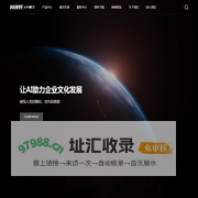 厦门中安网视野元宇宙官网