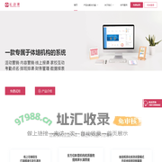 运动课