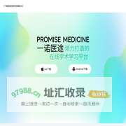 广西诺拉信息科技有限公司