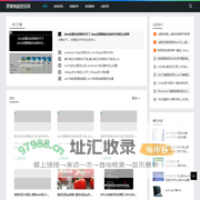 摩微电脑资讯网_IT资讯_操作系统_摩微电脑资讯网