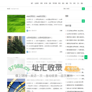 加一常识网