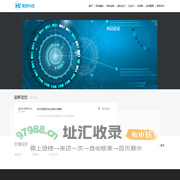 网站建设,软件系统定制,西部数码云产品代理 - 天津市瀚势科技有限责任公司
