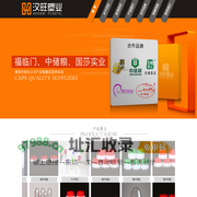 塑料瓶盖|PET瓶坯|色拉油瓶盖|安徽塑料瓶盖|安徽PET瓶坯_安徽汉旺塑业有限公司