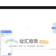 衢州市河圣水力自控翻板门有限公司-卧床式翻板闸门、液压双驱动翻板闸门、水力自控翻板闸门、水力自控及全自动控制钢闸门、液压升降坝（液压坝）、计算机远程控制闸门、气动浮体式钢闸门