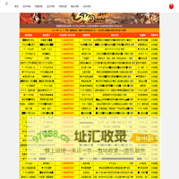 传奇私服_传奇新服网_新开传奇sf网站-传奇私服发布网-www.techw.cn