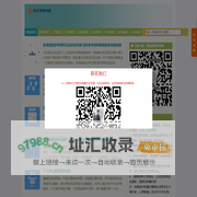 伯乐网络传媒 - 品牌百科怎么做_代做公司百度词条_企业百科创建编辑修改删除