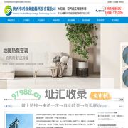 陕西华科伟业能源科技有限公司