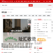 【常州摩尔上品小区,二手房,租房】- 常州房天下