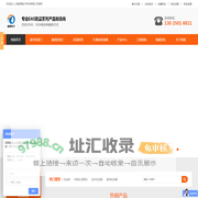 服装防盗器,商场防盗器,超市防盗器,手机防盗器,rfid标签,防盗标签,前展防盗—专业EAS防盗系列产品制造商