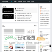 成语查询_成语词典_四字成语大全_灵巧成语大全网