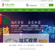 反传销解救|传销寻人|找人-中国反传销网