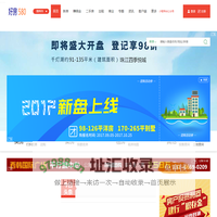 好房580 - 惠州房产一站式平台，优质房源随心选