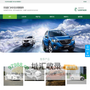 安溪厦门拼车包车-安溪到厦门私家车电话-厦门到安溪包车拼车往返