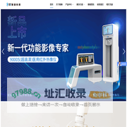 医用铺灸仪_碳素光治疗仪_TMT汉灸中医-新瀚光电