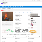 万古长春网