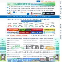 水泥网-建材行业信息资讯平台