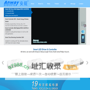 安规电源,安规驱动器,安规电子,LED驱动器,智能LED驱动电源,Anway电源,开关电源,橱柜电源,室内电源,惠州市安规电子,惠州市安规电源,Smart Driver and controller,Anway - 安规电源 惠州安规电子有限公司 Huizhou Anway Electrical Co.,Ltd