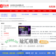 北京UPS电源维修，北京梅兰日兰电源维修，北京山特UPS电源销售_北京坦利仕科技有限公司