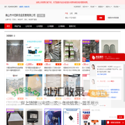 巧克力_其他饼干_膨化_其他果干蜜饯 - 【佛山市卡尼斯食品贸易有限公司】