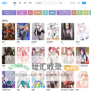 p站-pixiv-插画世界