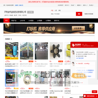 联轴器_真空泵_打标机_高压风机 - 【济南金桥通精密设备有限公司】