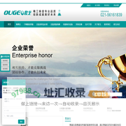 集菌仪|分液漏斗振荡器|固相萃取仪装置 - 上海欧戈电子有限公司