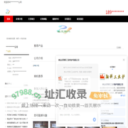 佛山不锈钢退火炉,搪瓷炉,复合材料加热炉,真空炉_佛山市翔科工业电炉供应