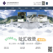 滑石粉,塑料级滑石粉,橡胶级滑石粉,涂料级滑石粉,江苏亿丰粉体原料有限公司