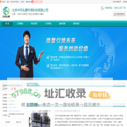 污泥干化系统_干化机_多层高位干燥机_北京中环弘晟环境科技有限公司_天助网
