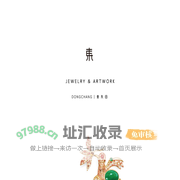 |L-以极度节制的思考，去实践首饰与身体恰如其分的表达。