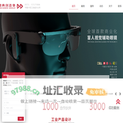 杭州工业产品设计-外观结构设计-医疗产品设计-鼎典创造体设计