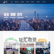 成都海成科技有限公司