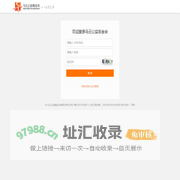 马云公益基金会