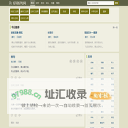 经典诗词名句大全_好词好句网