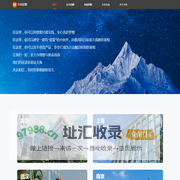 小米招聘
