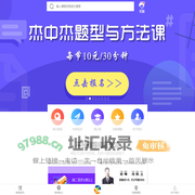 沈阳杰中杰教育科技有限公司