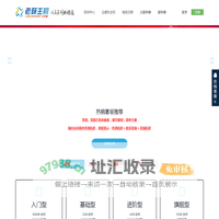 老薛主机官网 | 专业香港主机空间_美国主机_WordPress主机_VPS云服务器服务商