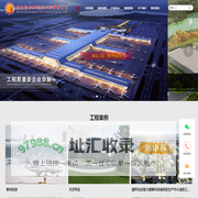 湖北消防工程施工_消防分包_消防设计与造价-智能港消防工程公司