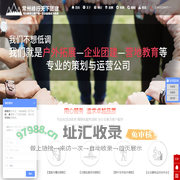 常州拓展训练_常州拓展团建_常州拓展公司-常州峰行天下企业管理咨询有限公司