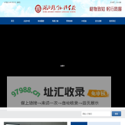湖北荆门外语学校——“以人为本，质量立校，荆门外校，荆门外语学校，荆门外校南校，湖北荆门外校