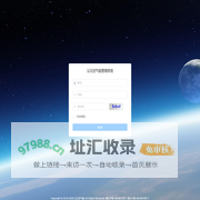 公元空气能管理系统