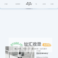 曼秀雷敦肌本科护肤品_肌本科小d瓶精华原液_细肤小d瓶-肌本科dermistry